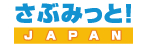 イー三六五様
