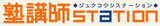 株式会社東大家庭教師友の会