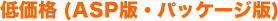  (ASPǡѥå)