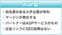 ASPեꥨ