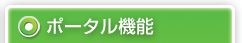 ݡ뵡ǽ