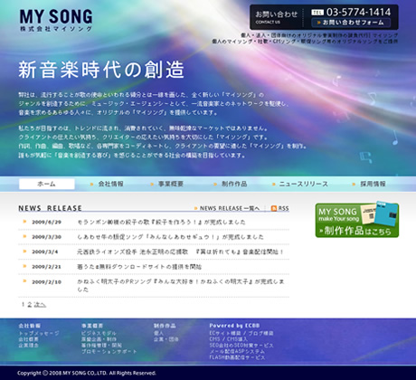 ꥸʥ륽ԡMYSONG