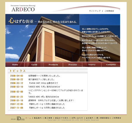 ARDECO
