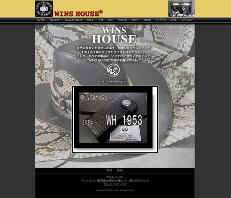 WINS HOUSE
