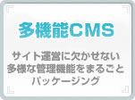 ¿ǽCMS