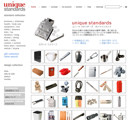 ƥꥢå unique standards