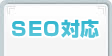 SEOб