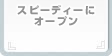 ԡǥ˥ץ