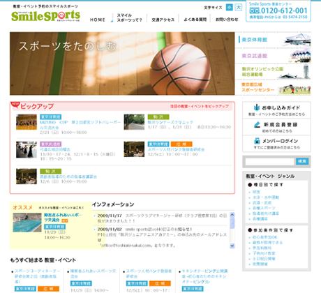 ٥Ȥͽ SmileSports