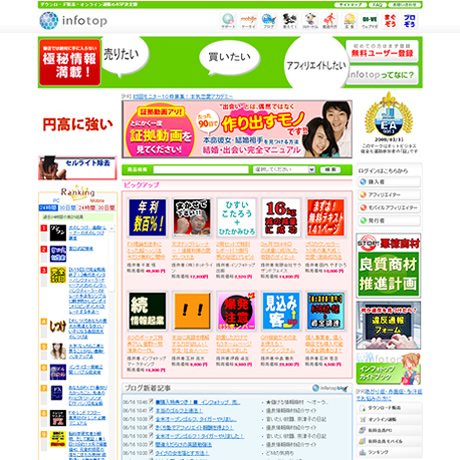 infotop TOPڡ